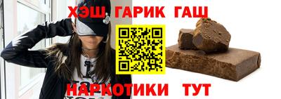 мяу мяу мука Бийск