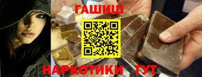 мяу мяу мука Бийск