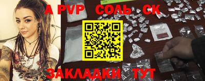 скорость mdpv Берёзовский