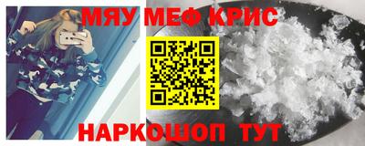 скорость mdpv Берёзовский