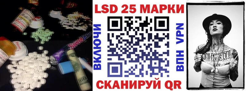кракен tor  Донецк  ЛСД экстази ecstasy 