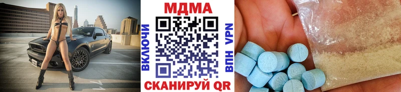 где купить наркотик  Донецк  MDMA VHQ 