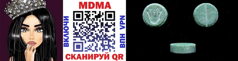 MDMA Molly Донецк