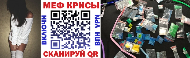 Мефедрон mephedrone  Донецк 