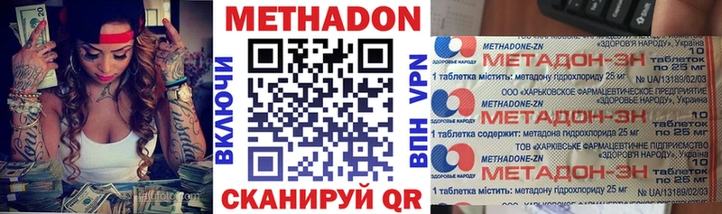 маркетплейс состав  купить  цена  Донецк  Метадон мёд  мега ТОР 