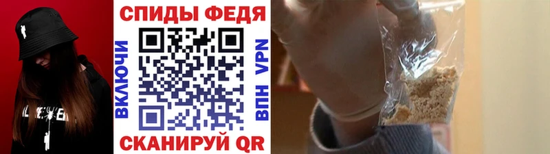 МЕТАМФЕТАМИН винт  блэк спрут зеркало  Донецк  наркотики 