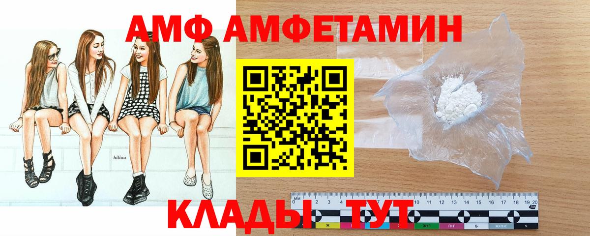 Донецк  МЕТАМФЕТАМИН мет  Вход с VPN 